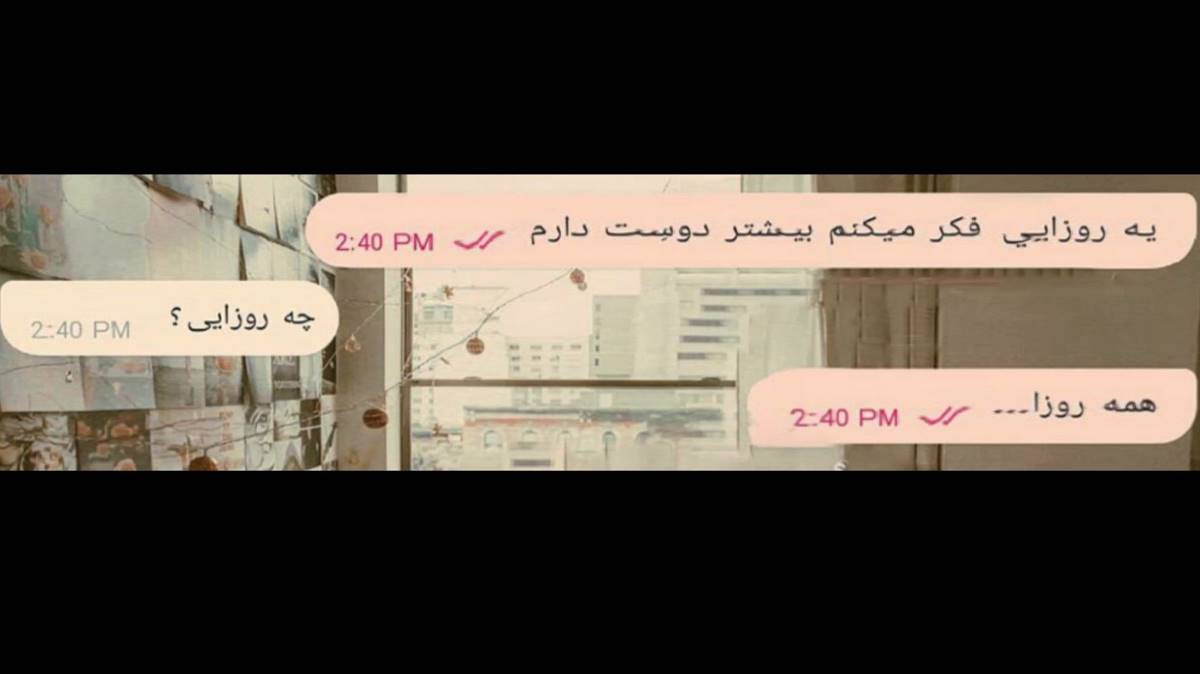 هایده هوش مصنوعی من دلم تنگه برات هر جا رفتم نپرید